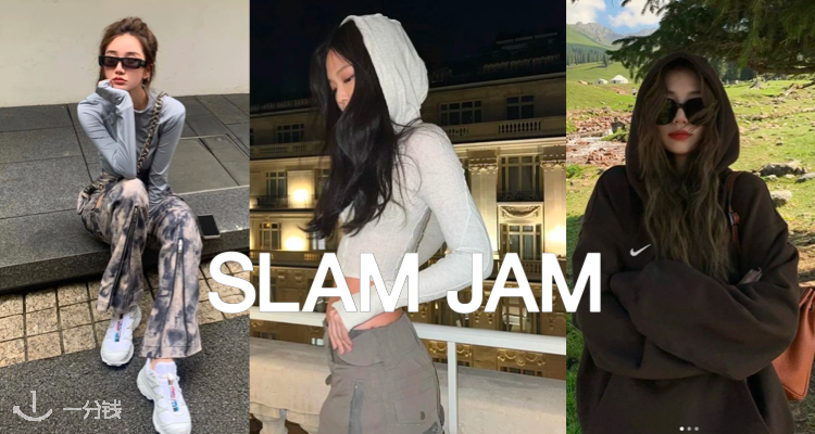 Slamjam,低至7折