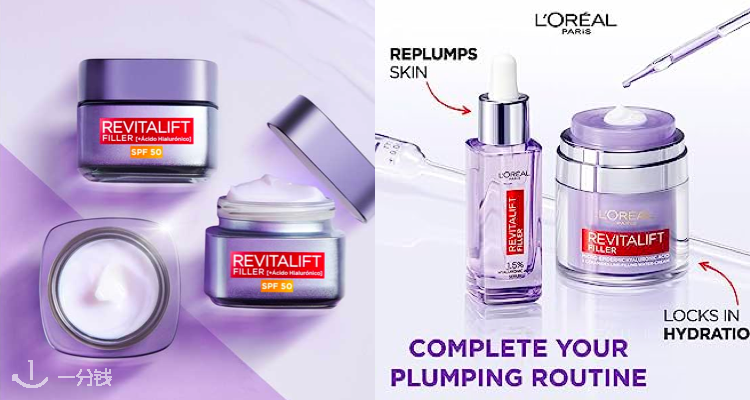 L'Oréal Paris,低至7折