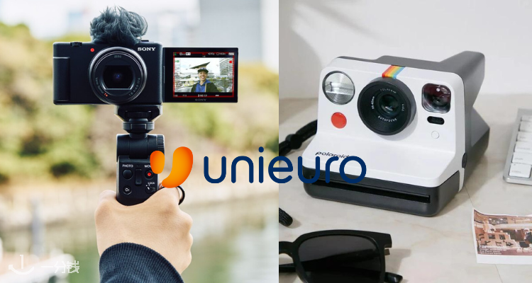 Unieuro,低至7.8折