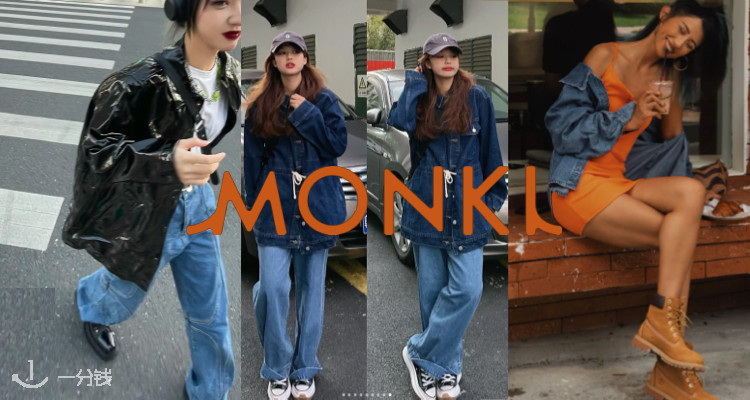 Monki,9折+折上9折