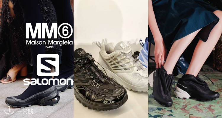 MM6 Martin Margiela