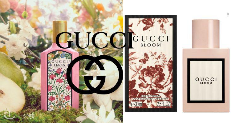 Gucci,低至4.6折