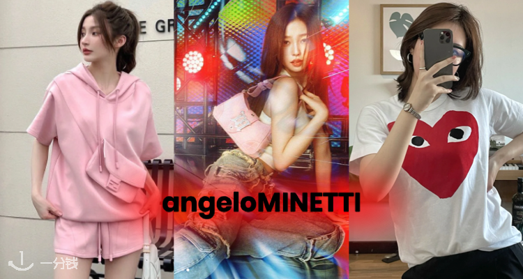 Angelo Minetti,全场8折