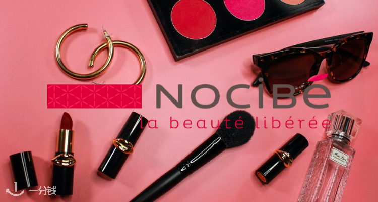 Nocibe,低至3折