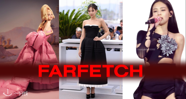Farfetch,低至4折