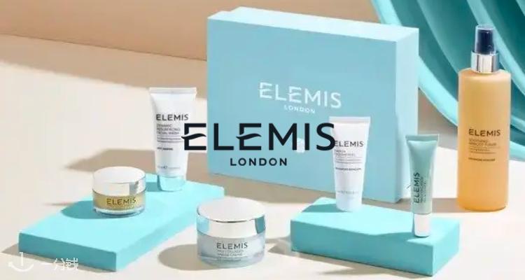 Elemis,全场7.5折