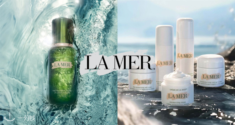 海蓝之谜 La Mer 折扣 优惠