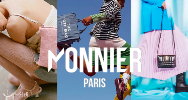 Monnier Paris,全场6折
