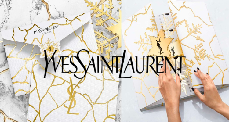 YSL Beaute,新品7折