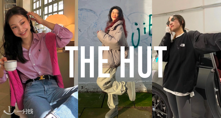The Hut,9折+折上9折