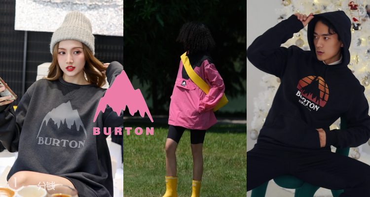 Burton Snowboards,全场8折
