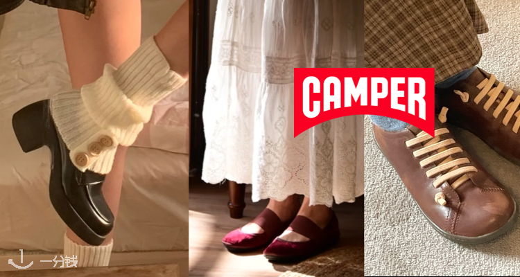 Camper,6折+折上8.5折