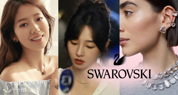 Swarovski,8.5折+折上8.5折