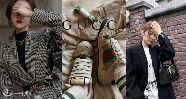 Gucci,全场8折