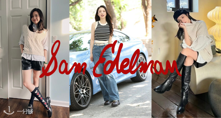 Sam Edelman,7.5折+折上9.9折