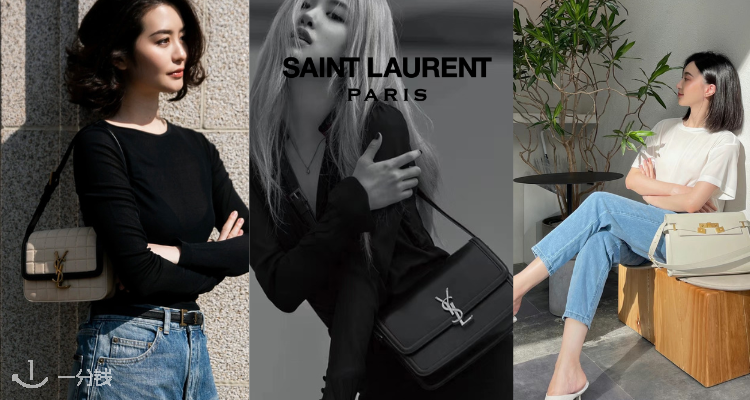 Saint Laurent,全场8折