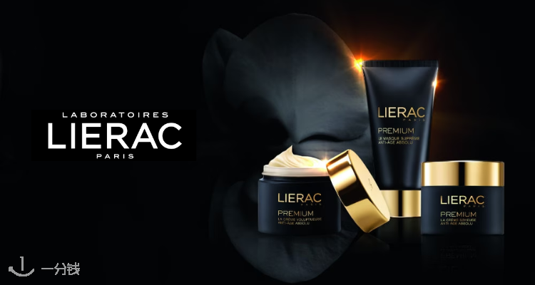 丽蕾克 LIERAC 折扣 优惠