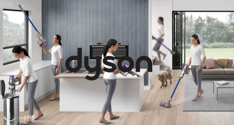 戴森 Dyson 折扣 优惠