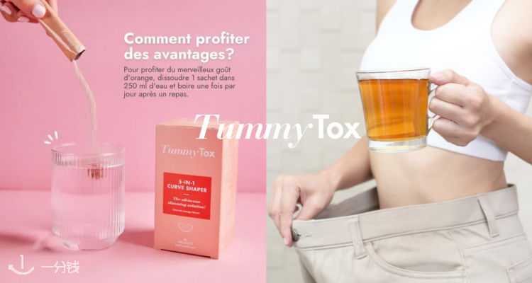 TummyTox