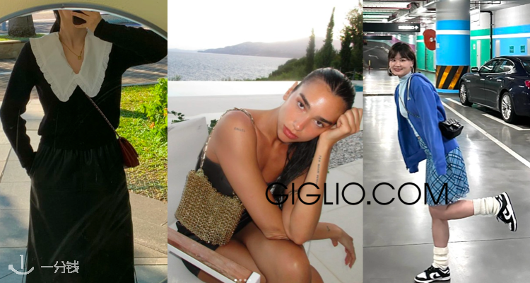Giglio,0折