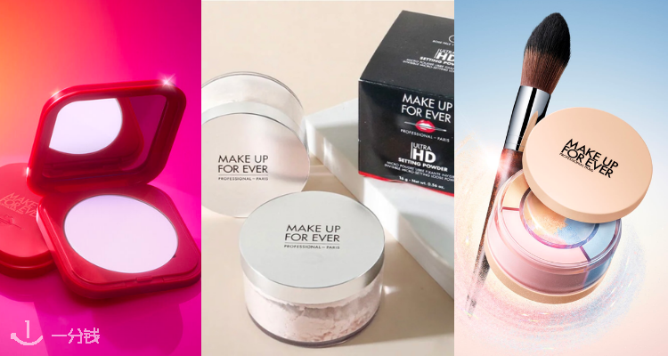 Make Up For Ever,全场5.1折