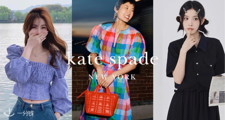Kate Spade,全场2.6折