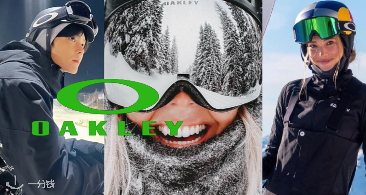 奥克利 Oakley 折扣 优惠