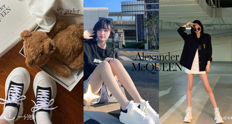 ALEXANDER MCQUEEN,低至6折