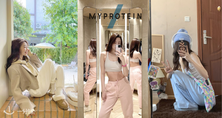 Myprotein,低至1.9折
