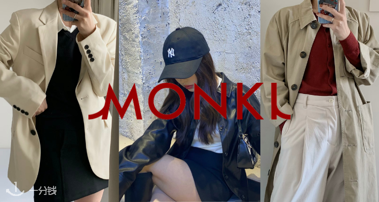 Monki,4折+折上9折