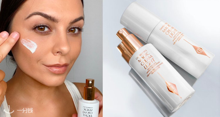 Charlotte Tilbury
