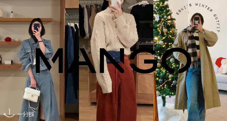 MANGO,低至3折