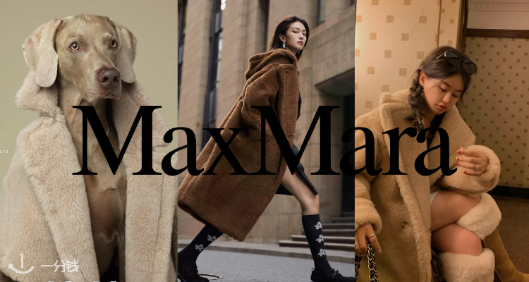 Max Mara,全场7.5折