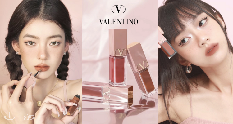 VALENTINO,全场8折