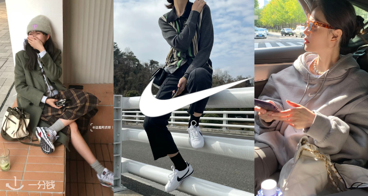 Nike,全场7.5折