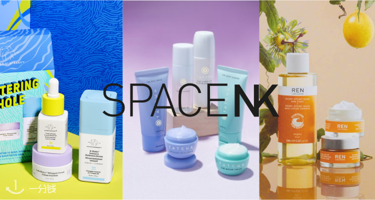 Spacenk,低至5.7折