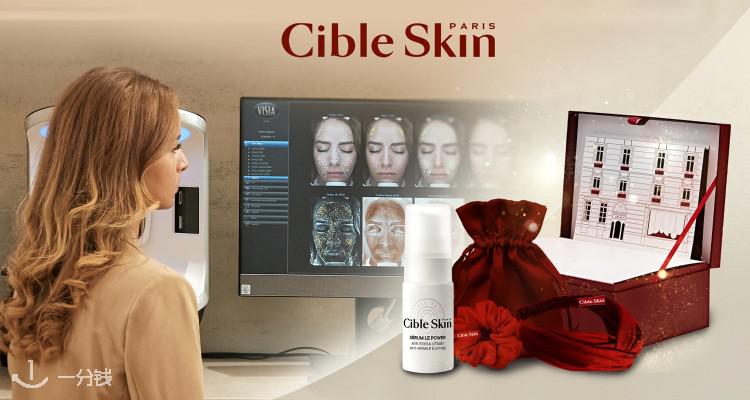 Cible Skin