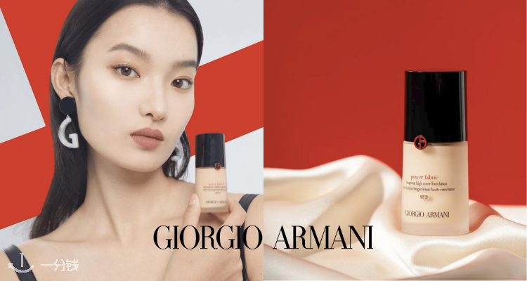ArmaniBeauty,全场5折