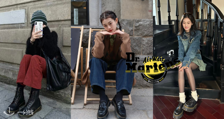 Dr Martens,8.5折+折上8.5折