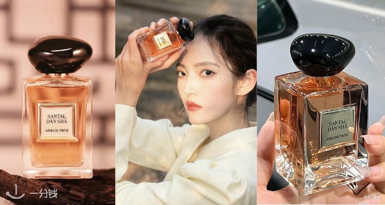 ArmaniBeauty