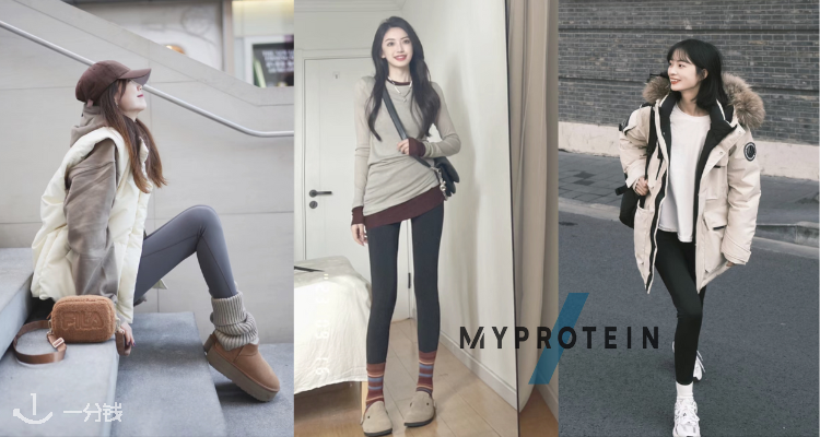 Myprotein,低至1.3折