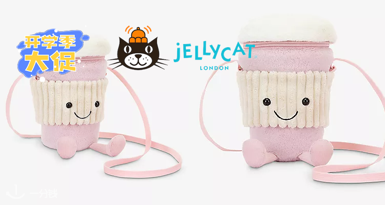 Jellycat