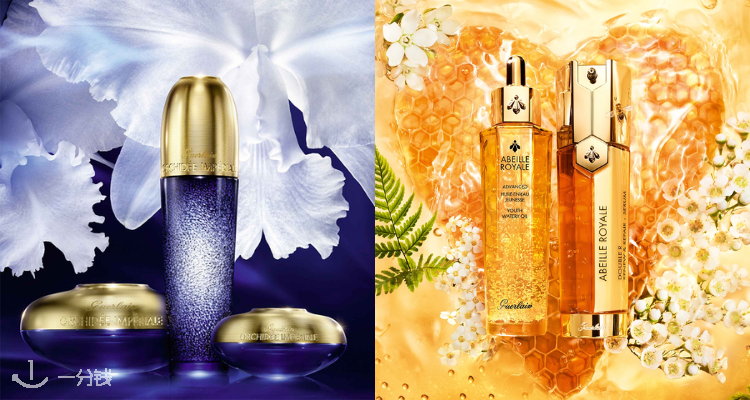 Guerlain,低至5.9折