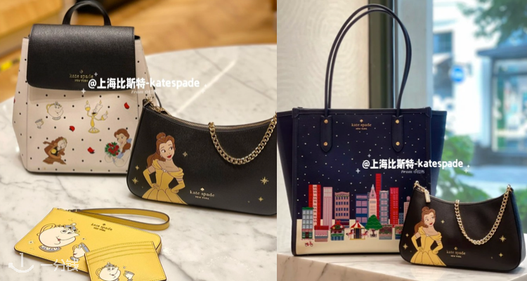 Kate Spade,低至2.6折