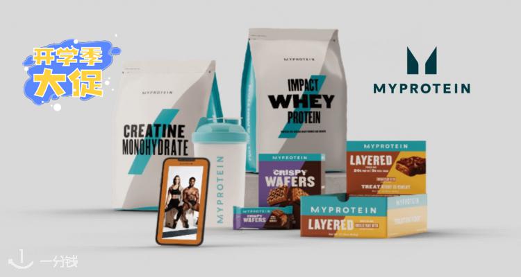 Myprotein,全场6折
