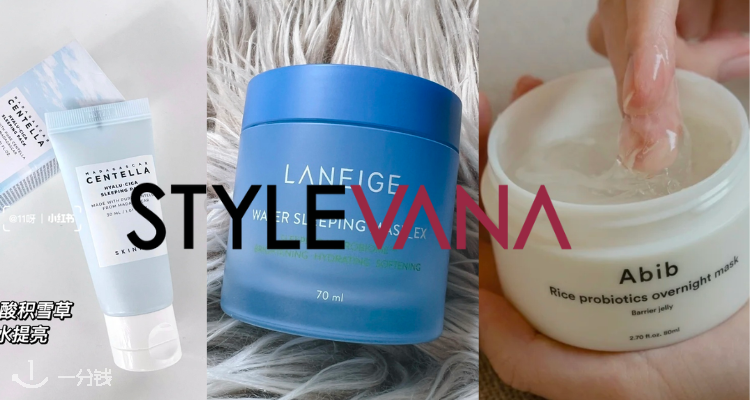 Stylevana