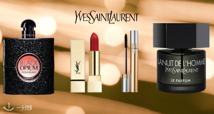 YSL Beaute,低至5折
