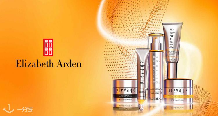Elizabeth Arden,全场5折