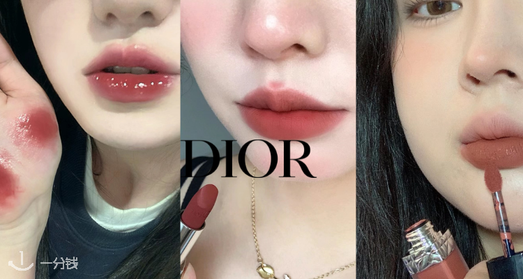 Dior,全场8折