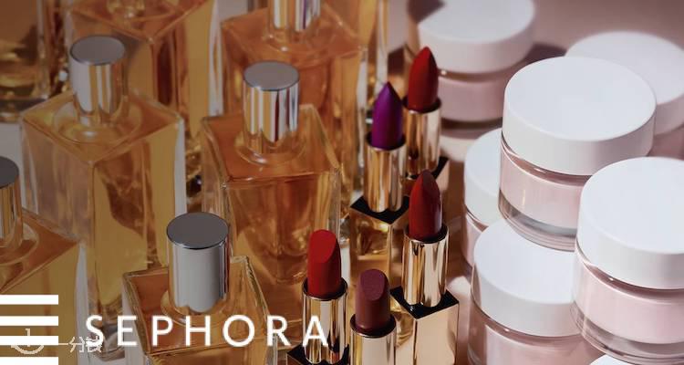 Sephora,全场7.5折